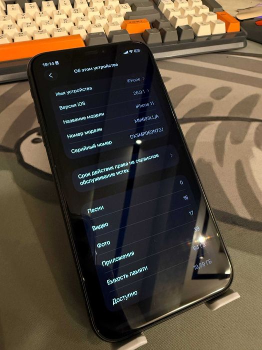 Iphone 11 64 GB - yangi chiqgani