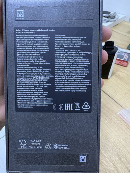 Продам Samsung S25