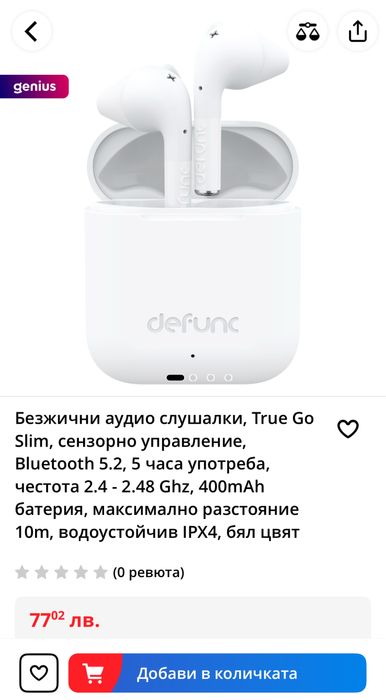 Безжични аудио слушалки, True Go Slim, розов цвят