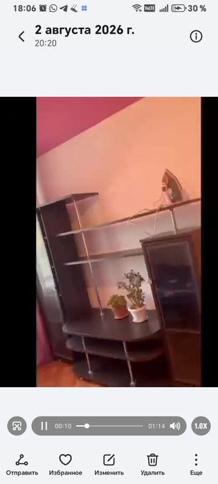Горка для телевизора