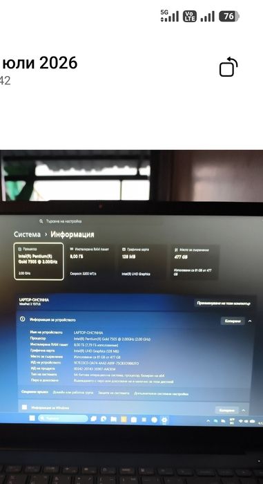Lenovo IdeaPad 3 15ITL6
