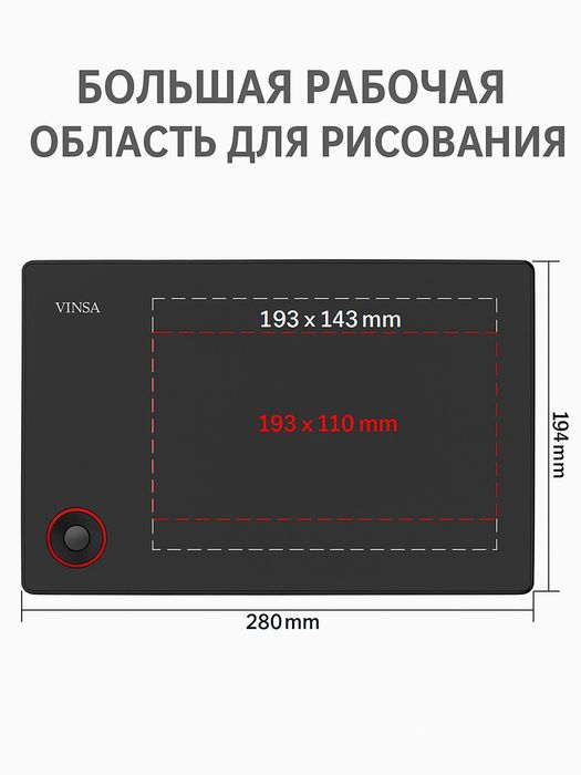 Grafik planshet vinsa t608