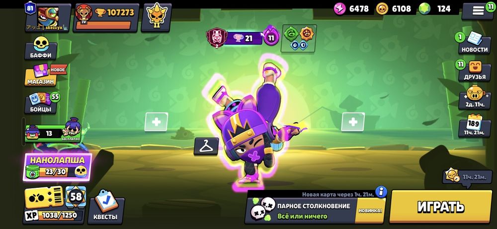 Продам акк в бс воздух не писать