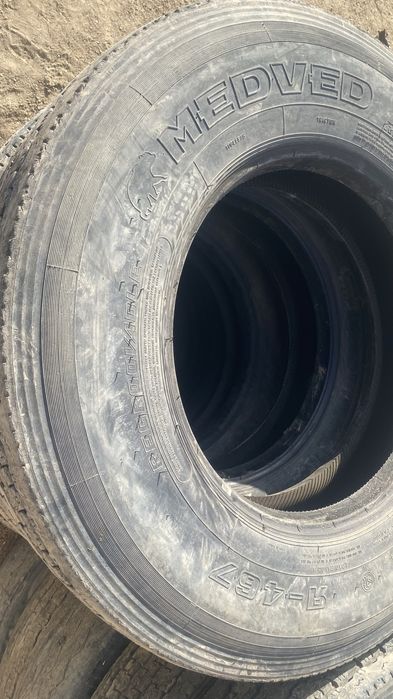 Шины грузовой шины