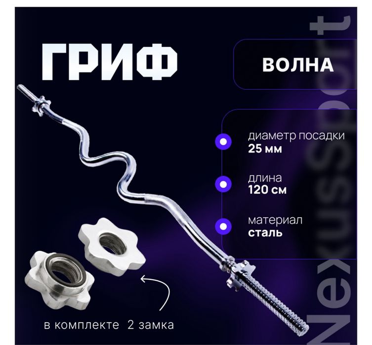 Продам спортивный инвентарь.