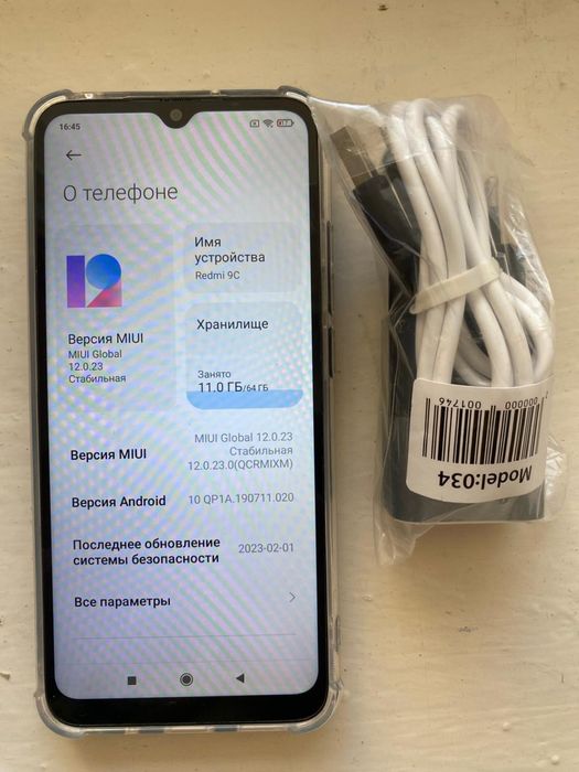 Redmi9c 200%  гарантиясымен
