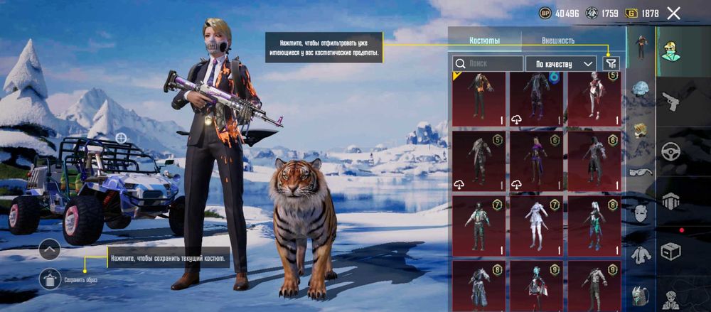 Продам ак в пабги