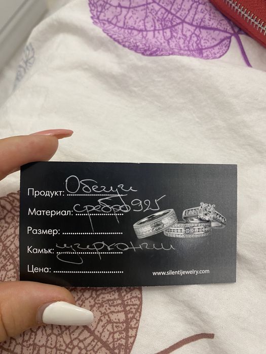 Сребърни обеци