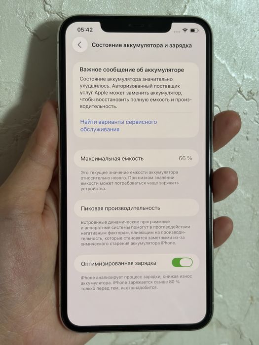 Iphone 11 Pro Max 512 gb silver