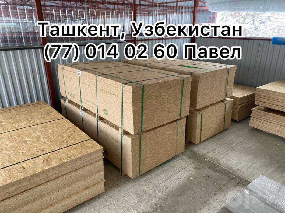 ОСБ 3, OSB 3, finskiy faner, финская фанера, ОСБ 9мм 12мм Джоми Jomiy