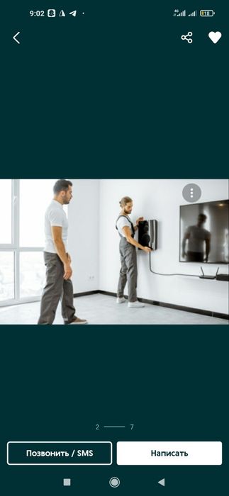 Кранштейн установка паваротние углавой стандартный ( новые каробка)