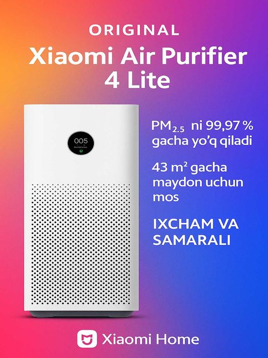 Очиститель воздуха от аллергенов Xiaomi Smart Air Purifier 4 Lite