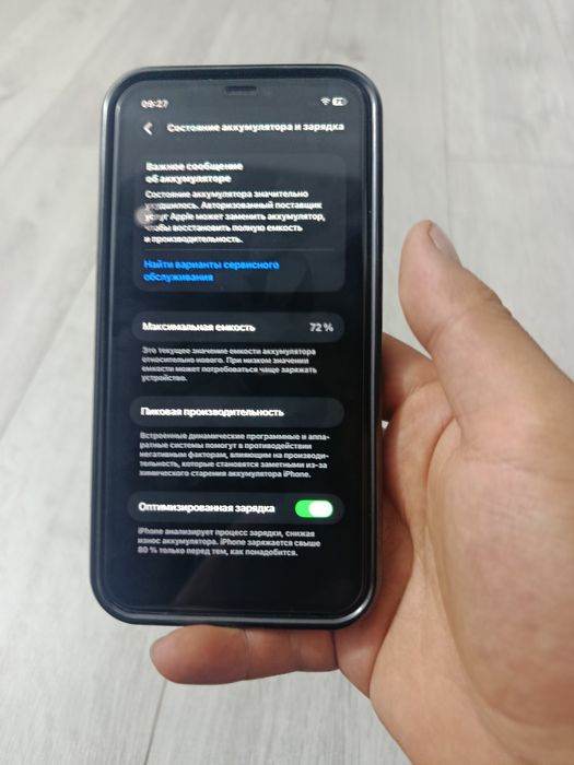 IPhone 11 128гб чёрный 72%акб
