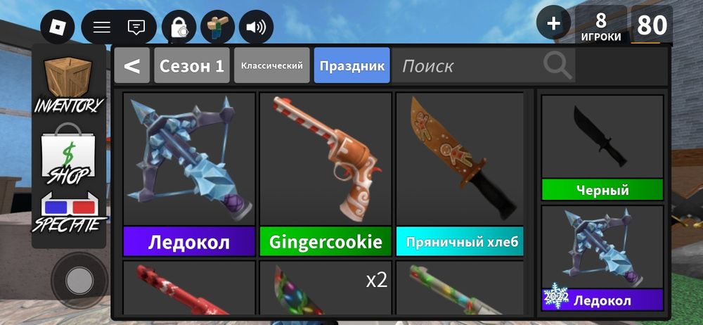 Продам годли в мм2