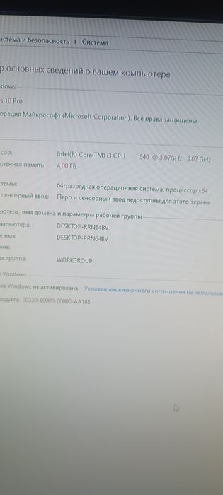 Компютер сатам бу
