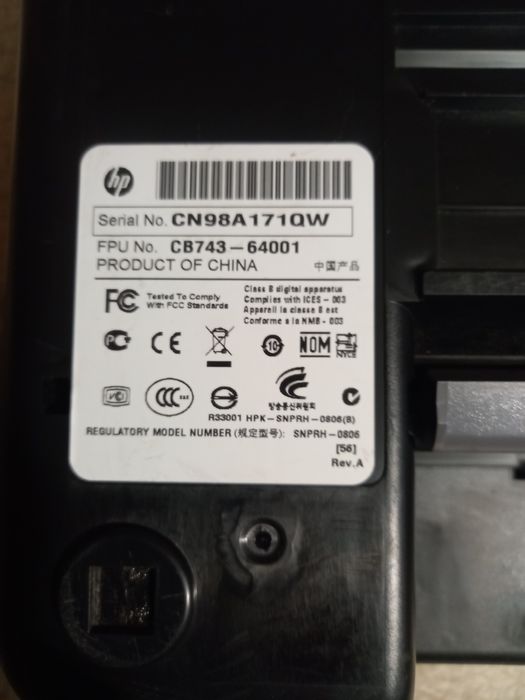 Принтер взех го от приятел работещ без захранващ кабел