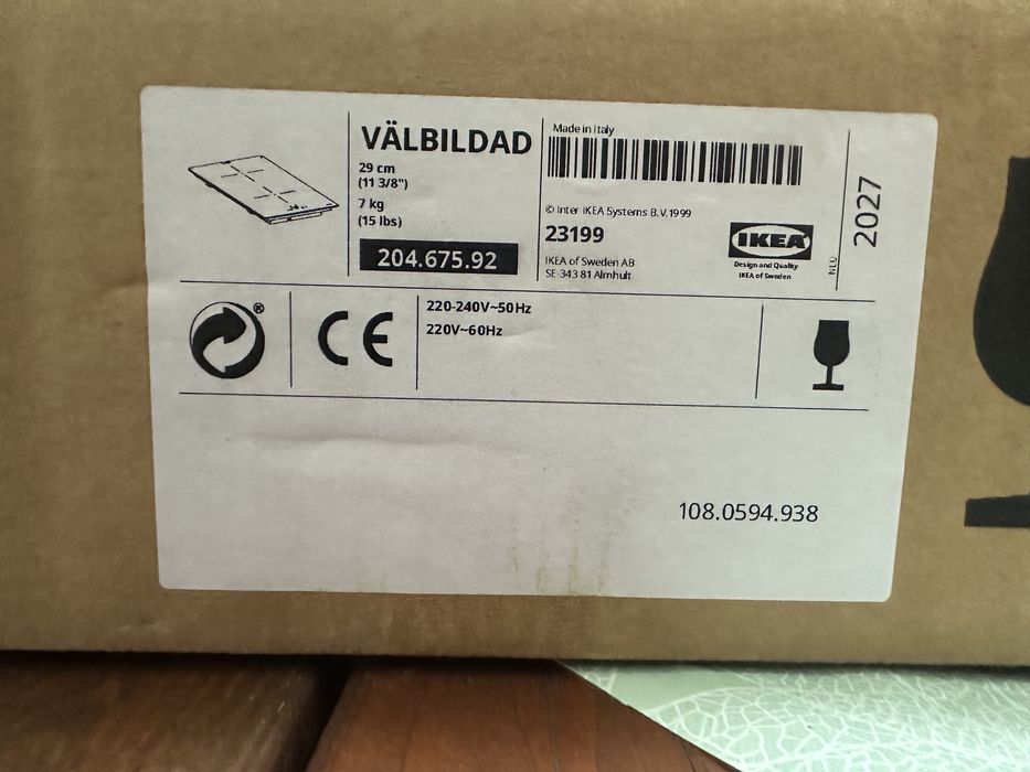 Котлон ИКЕА - двоен