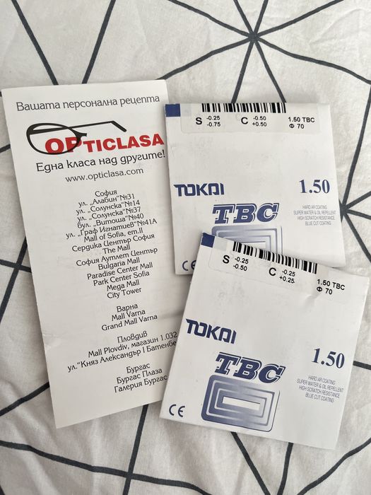 Оригинални слънчеви очила Bulgari, Dolce&Gabanna