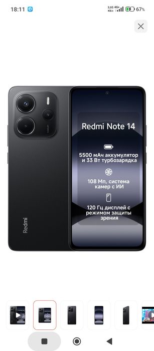 Продам смартфон REDMI NOTE 14