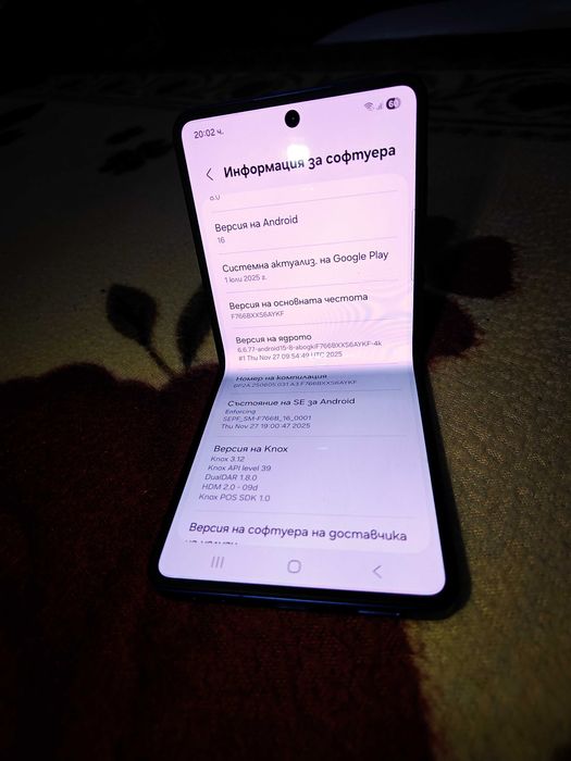 Samsung Galaxy z flip 7 256GB