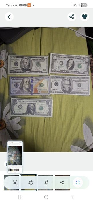 Пистолет за пачки и  Реквизитни пачки долари и евро и турски лири