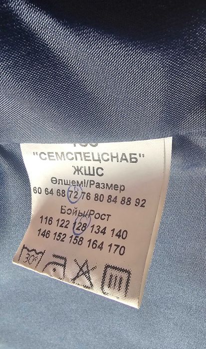 Продам школьный пиджак