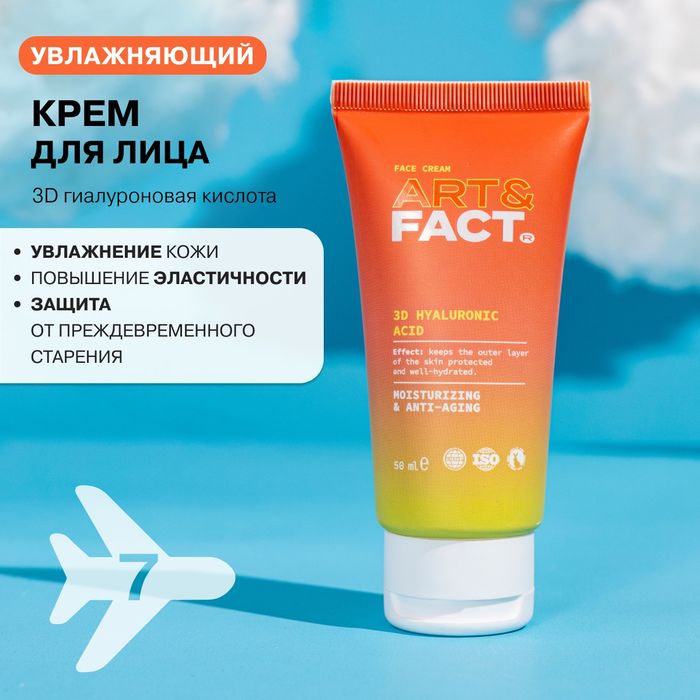 Набор косметики подарочный от Art&Fact супер качество