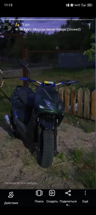 Самурай 150 самурай
