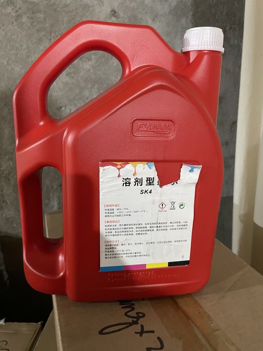 Сольвентные краски SK4