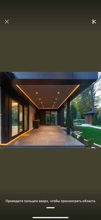 Электрик мантажнык кипп