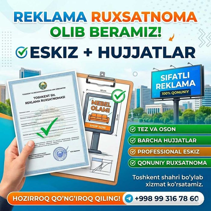 Reklama ruxsatnoma olib beramiz (eskiz + hujjat)