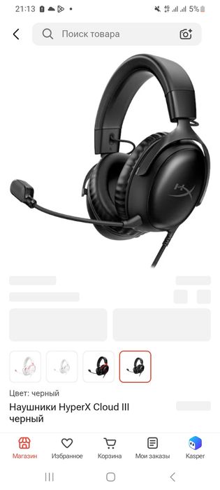 Игравой компютер