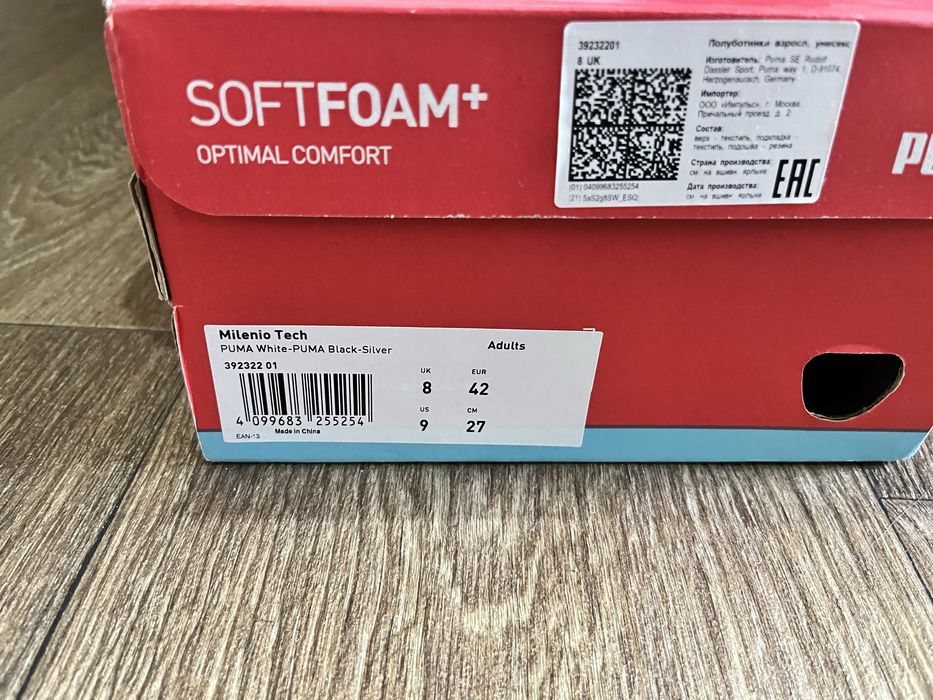 Puma Кроссовки Milenio Tech