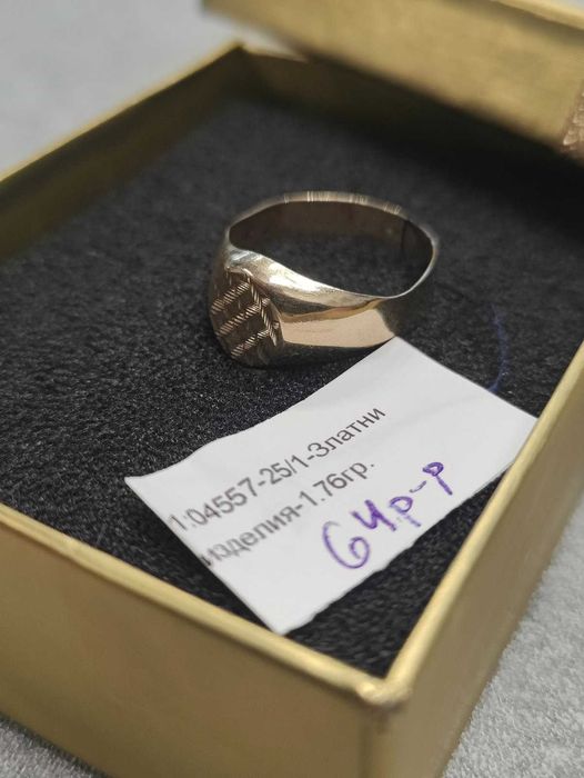 Златен пръстен 1.76гр
14к
64размер