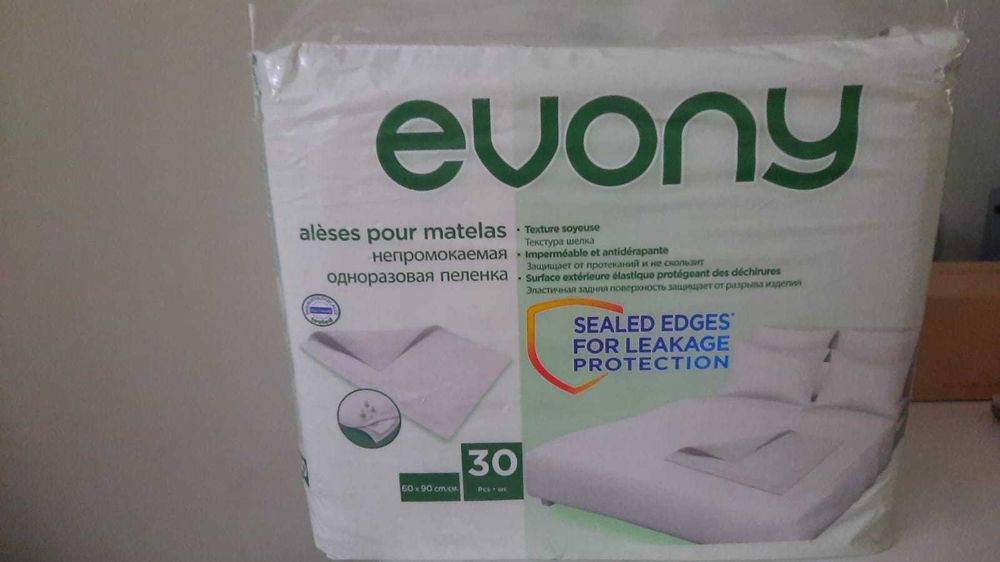 Пеленки впитывающие