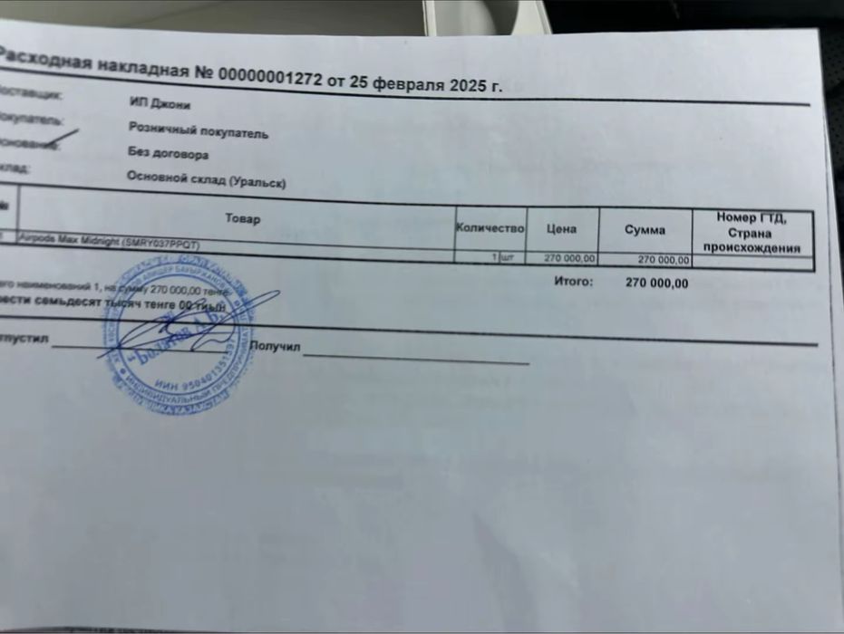 AirPods2  срочно