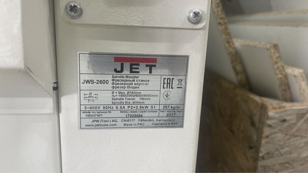 Фрезерный станок Jet