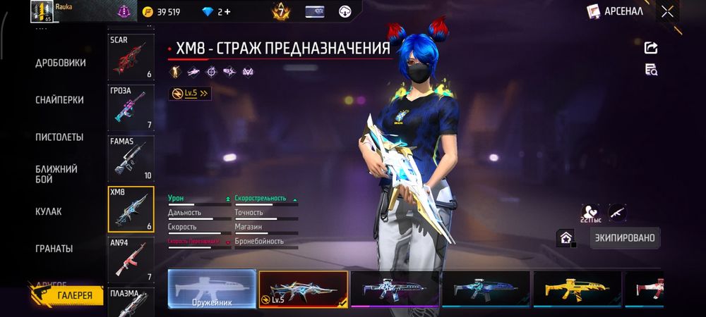 Free fire аккаунт и телефон Poco x7 pro