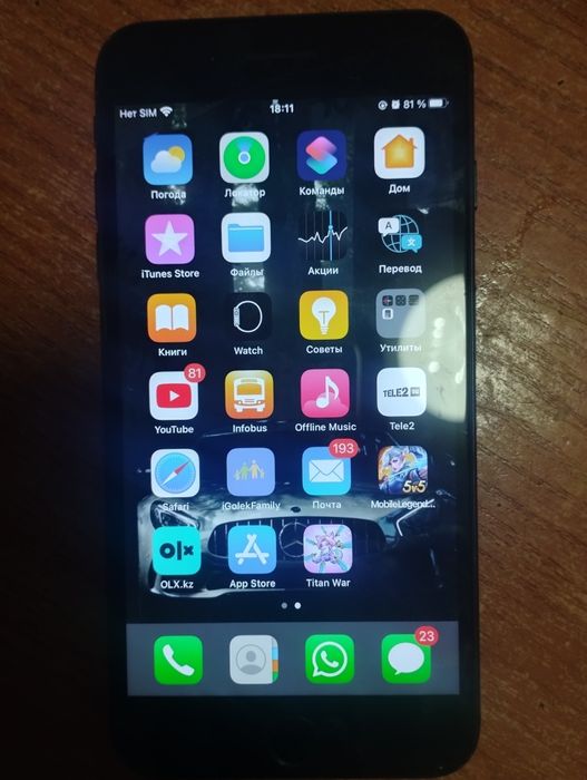 Айфон 7 плюс продам