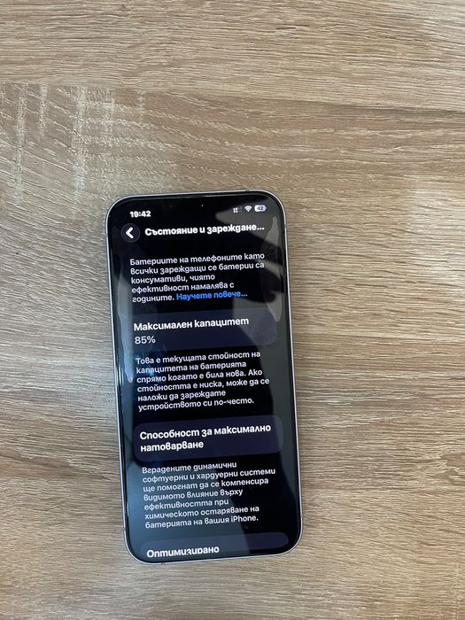 Телефон Iphone 17