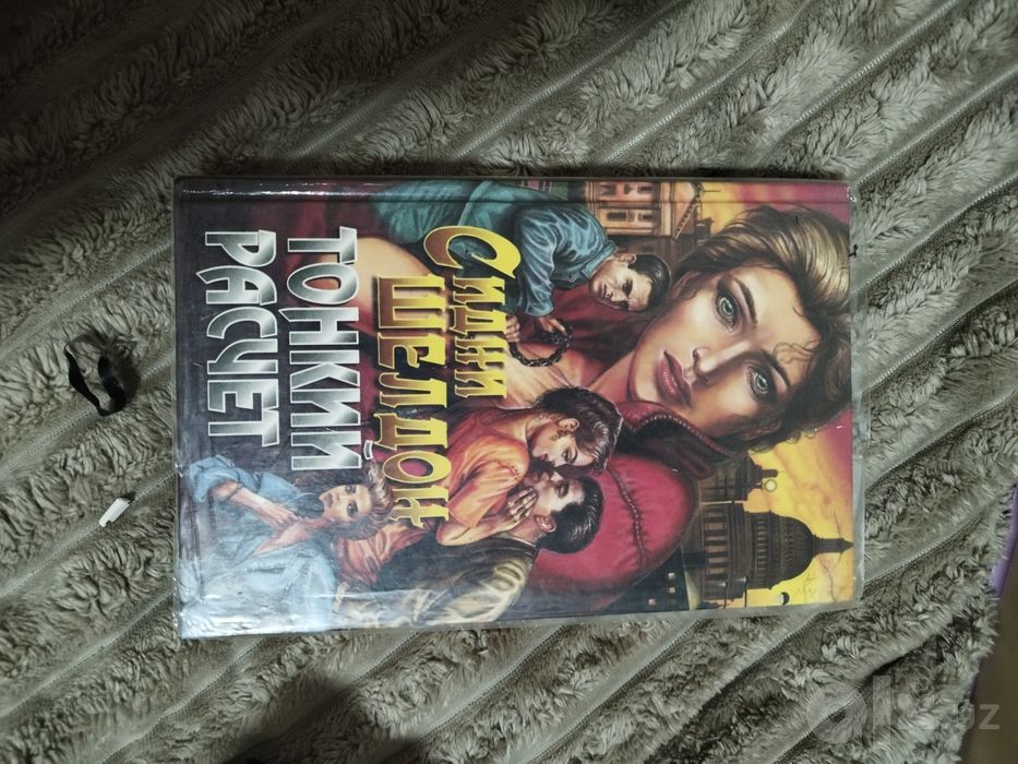 Продаются книги  в хорошем состоянии