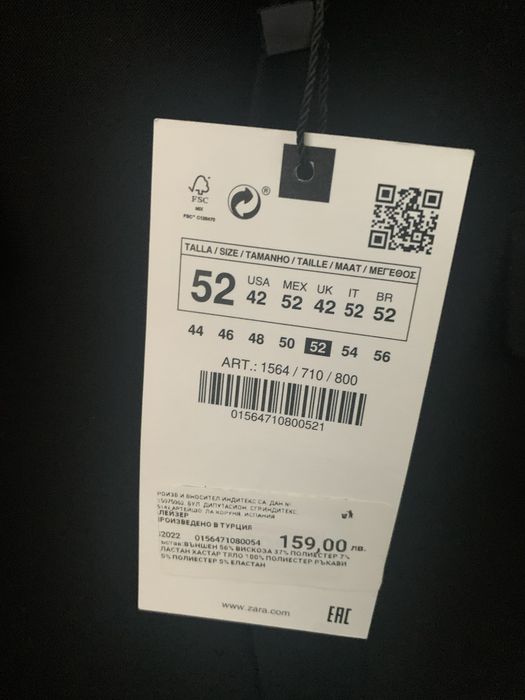 Блейзър от костюм ZARA, Мъжко черно сако ЗАРА, Размер 52