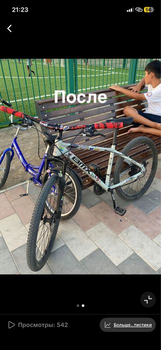 Велосипед под стант