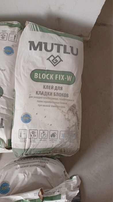 Продам клей для кладки газоблоков