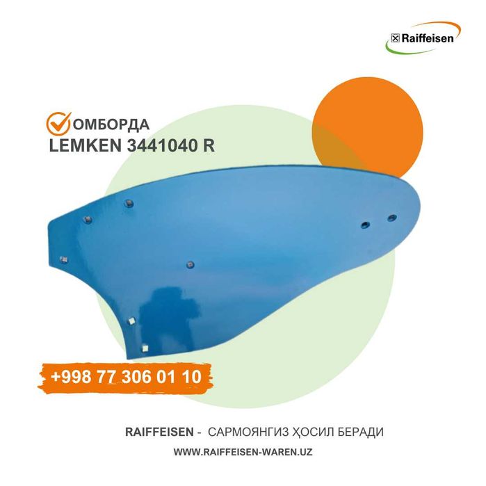 Запчасти (Europal Lemken плуг) любой сложности для сельхоз техники