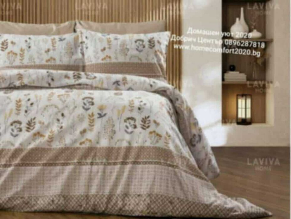 Спални комплекти Ранфорс 100% памук 2 + 1 ПОДАРЪК