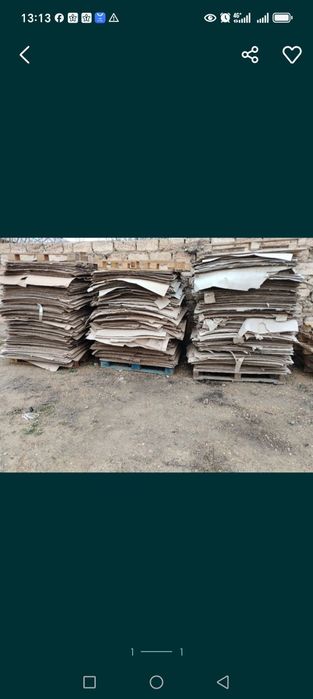 Кардон сатылады уйдин