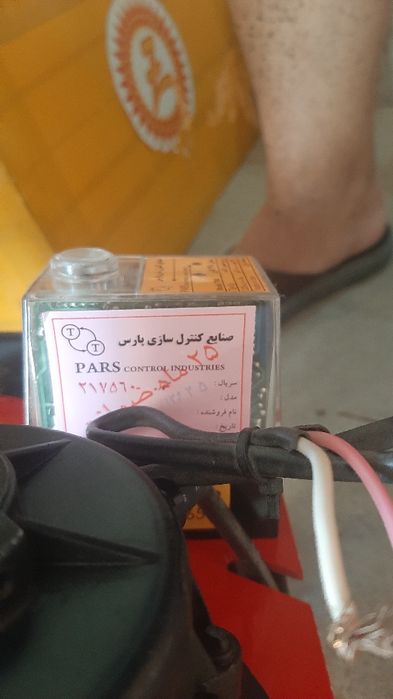 Горелка газовая..