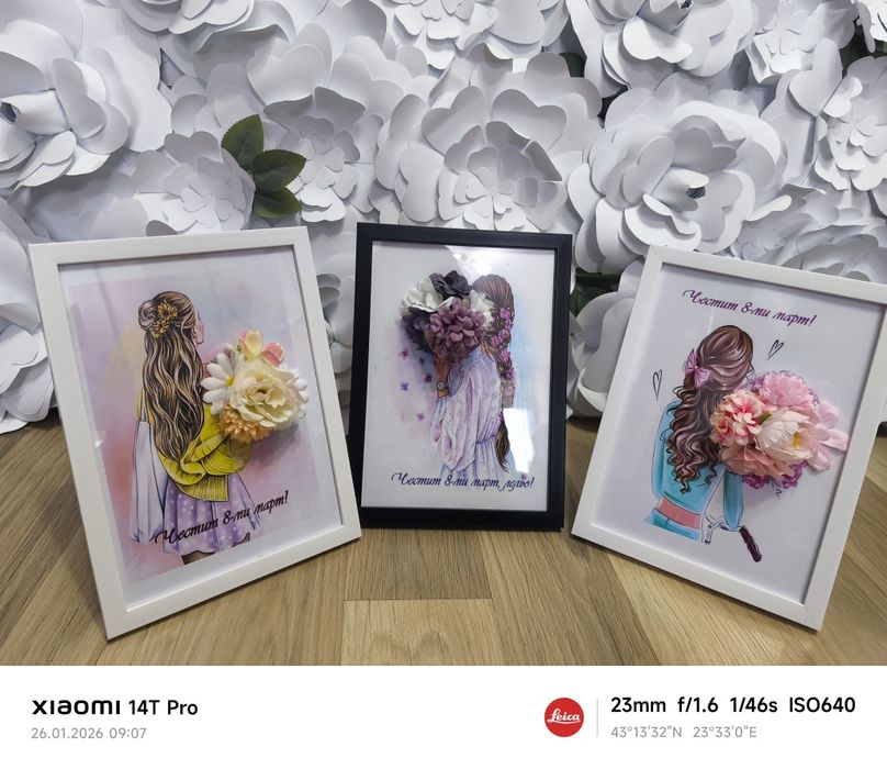 Рамки с цветя за 8-ми март