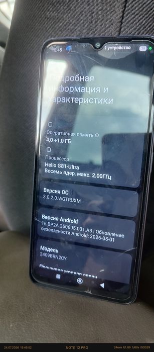 Продам Xiaomi Redmi 14C